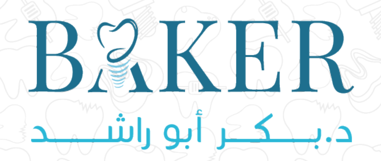شعار عيادة د. بكر أبو راشد